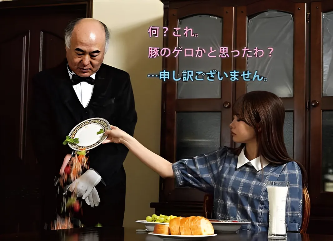 MIAA-918 The housekeeper called her friend to rape her mistress for revenge.