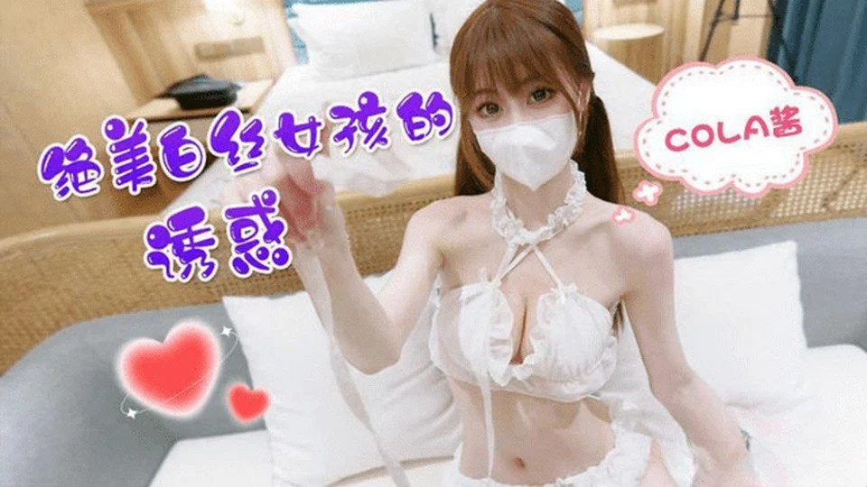LLS-164 애인과 데이트 후