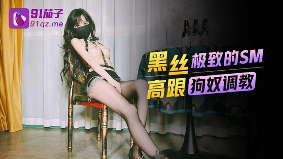 QZ-47 Sexy dancer thirsty for love